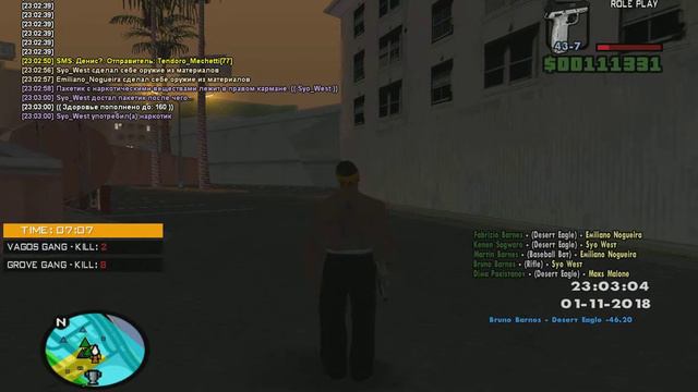 gta sa 2018 11 01 23 02 53 541 смотреть онлайн