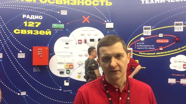 сп 484 .1311500.2020 системы противопожарной защиты системы пожарной сигнализации и автоматизации. смотреть онлайн