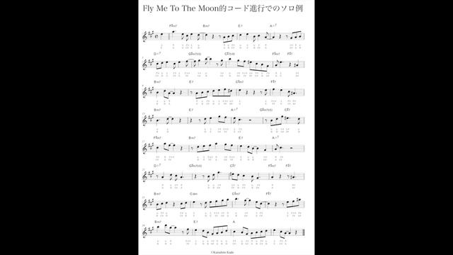 アルトサックス スタンダードジャズ アドリブソロ【Fly Me To the Moon】 смотреть онлайн