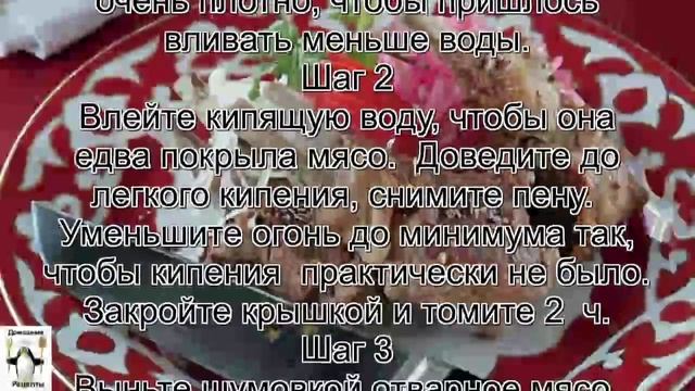 Баранина рецепты приготовления.Джиз смотреть онлайн
