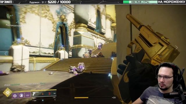 280+, РЕЙД ЛЕВИАФАН, ПЕРВЫЙ РАЗ В ПЕРВЫЙ КЛАСС [⛔ОСТОРОЖНО,МАТ] [1440p] ?DESTINY 2 смотреть онлайн