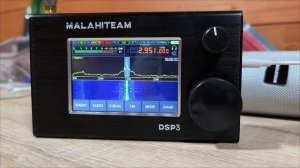 МАЛАХИТ DSP-3 В ДЕЛЕ!