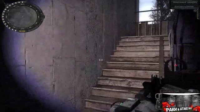 Stalker SGM 2.0 + Geonezis + Atmosfear 3 квест барады на арт орех и сверло.квест азота на броню