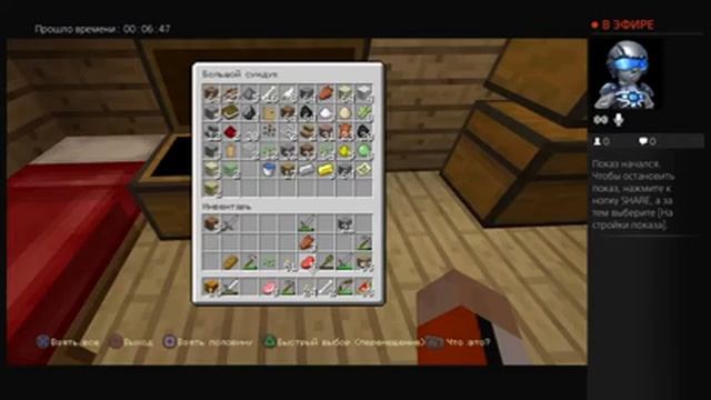 MINECRAFT PS4 #Добываем уголь и железную руду в шахте смотреть онлайн