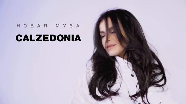 Temnikova x Calzedonia 2017 смотреть онлайн