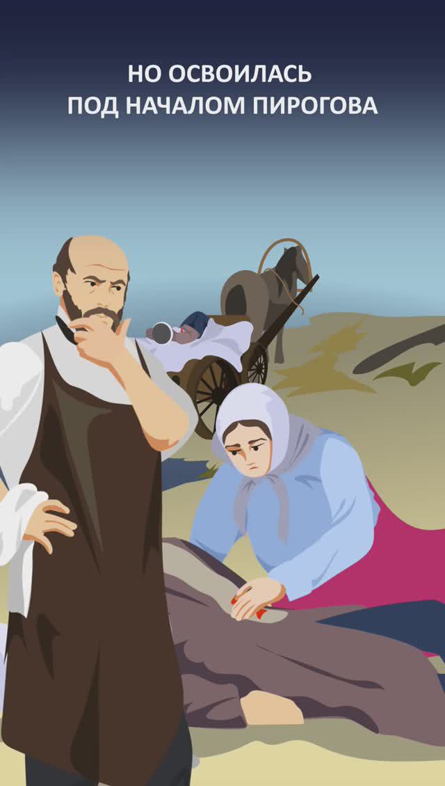 Даша Севастопольская: милосердие и отвага легенды Крымской войны #история #историяроссии смотреть онлайн