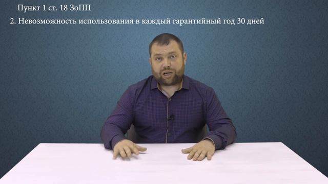 Правовые основания возврата некачественного автомобиля смотреть онлайн