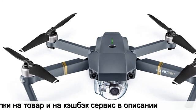 Квадрокоптер с камерой купить на алиэкспресс большой размер смотреть онлайн