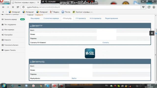[Sypra-Host.ru] Дешевый игровой хостинг. Отличное качество! смотреть онлайн