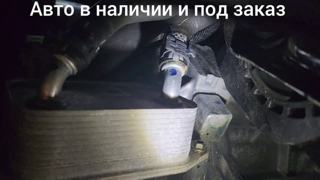 Номер двигателя GMC ACADIA 2.0 Tурбо, 8-901-543-67-60 смотреть онлайн