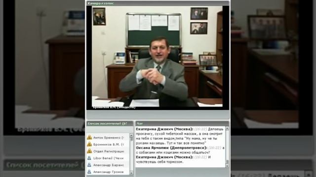 Обучение детей 0+ смотреть онлайн