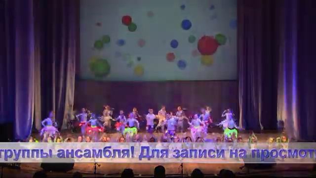 АНСАМБЛЬ MULTIDANCE СЕЗОН 2016 2017 смотреть онлайн