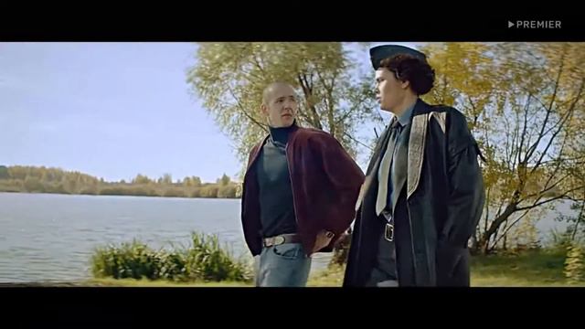 Передернул смотреть онлайн