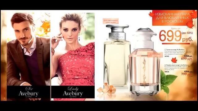 Обзор каталога Орифлэйм 13 2014 смотреть онлайн