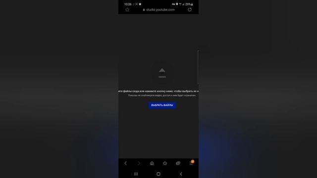 как сделать видео на ютубе в гугле*на пк тоже можно* смотреть онлайн