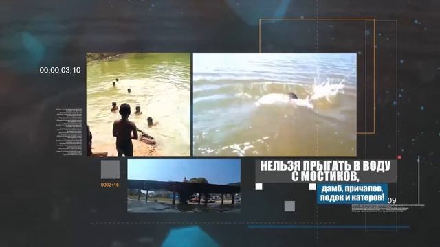 Правила безопасности на воде смотреть онлайн
