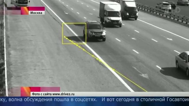 пересекла сплошную смотреть онлайн