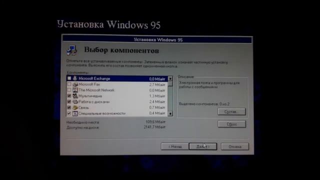 Как установить Windows 95 на VirtualBox? смотреть онлайн