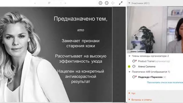 Запись 2015 10 20 вебинар NovAge