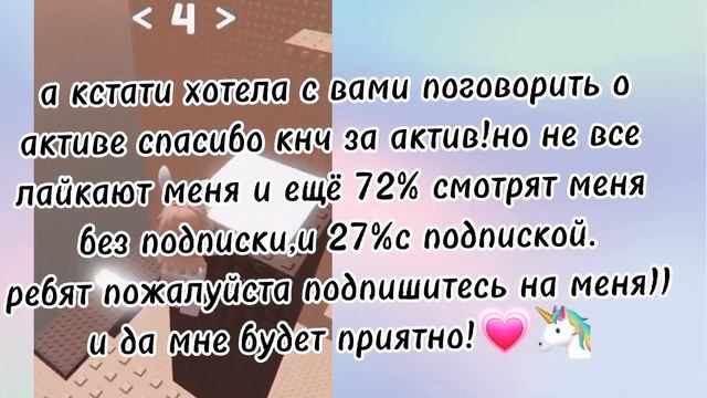 Разказываю когда будут видео!дала 1 арт😱11 подписчиков у меня уже,ураа!!🥰/fresh.roblox смотреть онлайн
