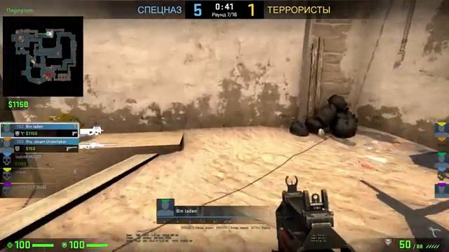 ТОЧКА ИМБА? | CS:GO | МОГУ ЛИ Я ИГРАТЬ ЛУЧШЕ С ТОЧКОЙ? смотреть онлайн