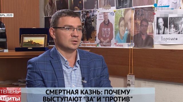 Нужно ли отменить мораторий на смертную казнь? смотреть онлайн