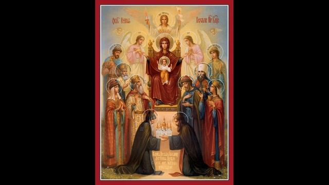 Радуйся, Невесто Неневестная