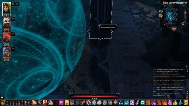 Divinity: Original Sin 2. Часть 53 - Фейн и тайны прошлого (Прохождение игры) смотреть онлайн