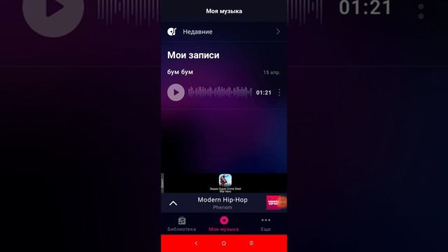 мои игры,музыка. смотреть онлайн