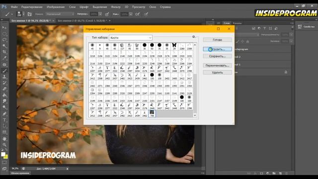 ✔️ КАК СОЗДАТЬ, СОХРАНИТЬ И ПРИМЕНИТЬ СВОЮ КИСТЬ В ФОТОШОПЕ? смотреть онлайн