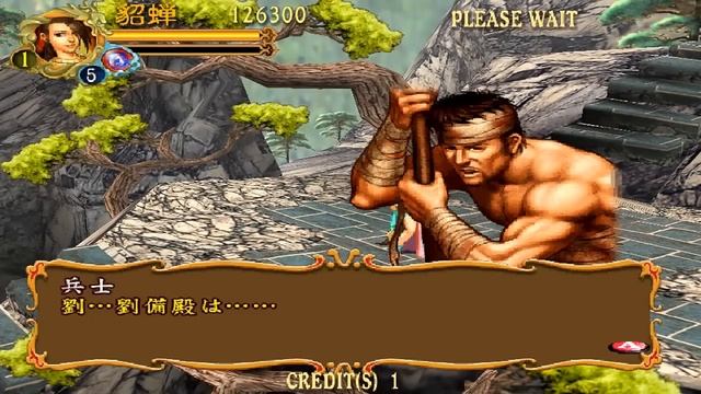 Knights Of Valour: The Seven Spirits [新三国战记-七星转生] Game Sample - Arcade смотреть онлайн