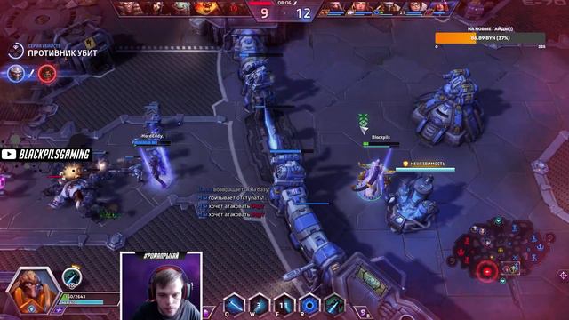 Лига Нексуса. Тассадар. Билд в штормы | Heroes of the Storm | HOTS | Tassadar смотреть онлайн