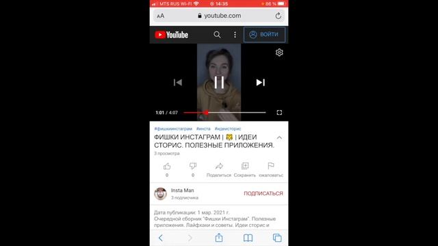INSTAGRAM 2021. МУЗЫКУ! ДОБАВИТЬ! смотреть онлайн