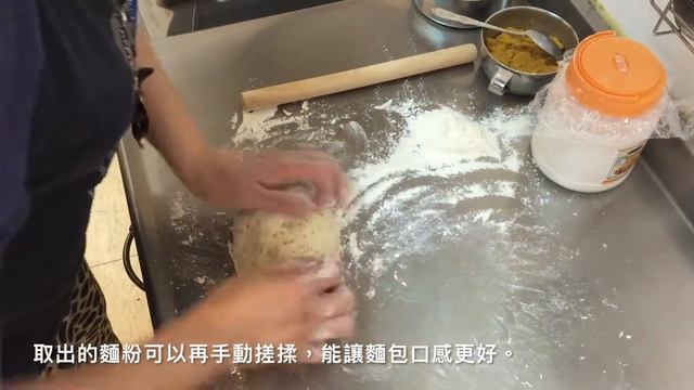 PHILIPS 飛利浦麵包機 HD9016 - 牛角麵包 смотреть онлайн