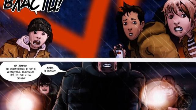 СУПЕРГЕРОИ В СТАРОСТИ - ЧТО ИХ ЖДЁТ? смотреть онлайн