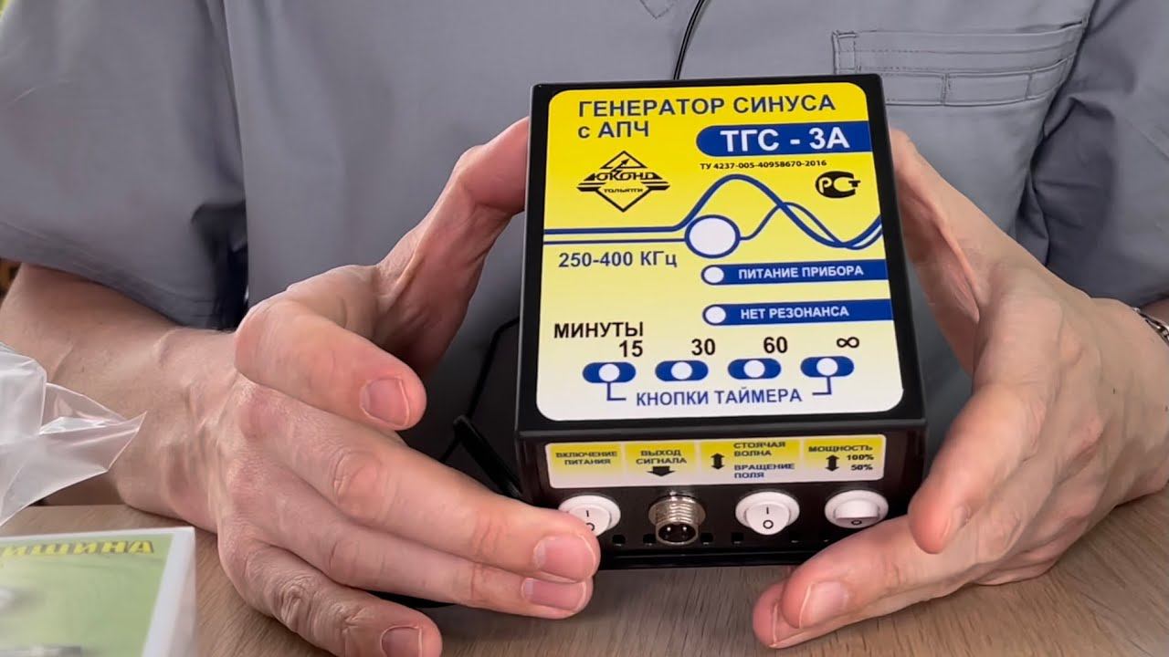 ТГС-3А генератор синуса.  Обзор.  Как пользоваться прибором. КАТУШКИ МИШИНА от завода Юконд.
