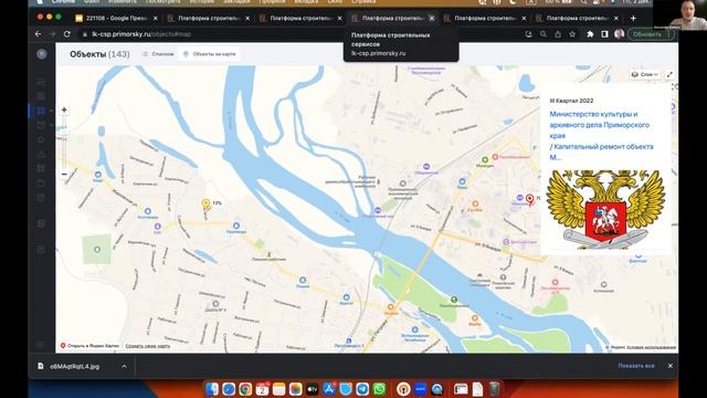Презентация цифровых строительных сервисов от компании «EasyBIM» смотреть онлайн