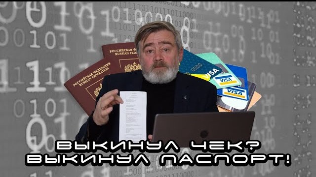 Информ. Бюро.