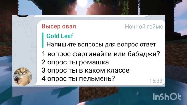 Вопрос ответ номер 1 ВАС ПЕТЬДЕСЯТ СПАСИБО ВАМ ОГРОМНОЕ смотреть онлайн