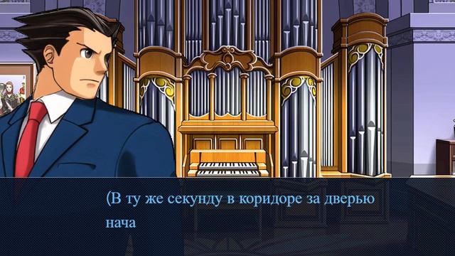 Turnabout Spying Pt. 2 (Ace Attorney Фанатское дело) смотреть онлайн