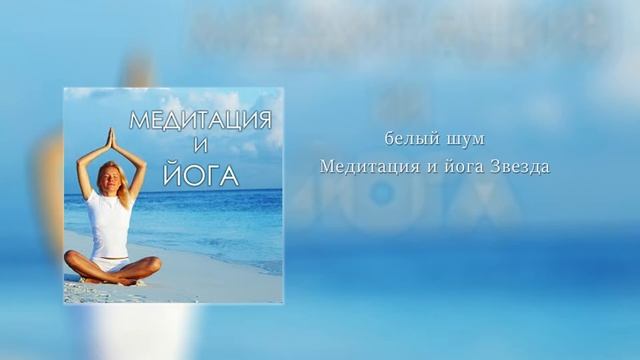 белый шум Repeat смотреть онлайн