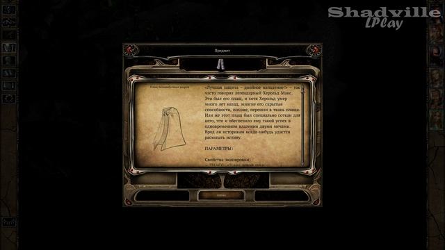 Приключения Рассада — Baldur’s Gate 2: Enhanced Edition Прохождение игры #10 смотреть онлайн