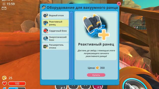 БЕСПРЕДЕЛЬНОЕ ЗАПРЕДЕЛЬЕ ЖДЕТ ТЕБЯ! SLIME RANCHER ПРОХОЖДЕНИЕ ЧАСТЬ 1 смотреть онлайн