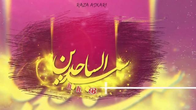 Aagaye Sayyed e Sajjad a.s|Manqabat|Aamad e Imam Ali ibne Hussain a.s|5 Shaban|WhatsApp status смотреть онлайн
