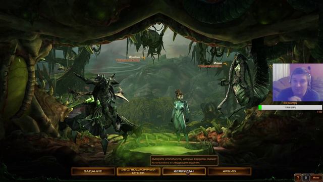 Стрим StarCraft II(часть 6) компания за Зергов смотреть онлайн