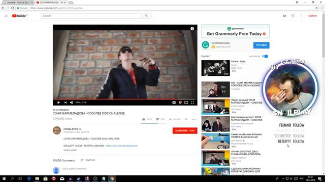 SNAILKICK СМОТРИТ: СОНЯ МАРМЕЛАДОВА - СОБОЛЕВ DISS CHALENGE смотреть онлайн