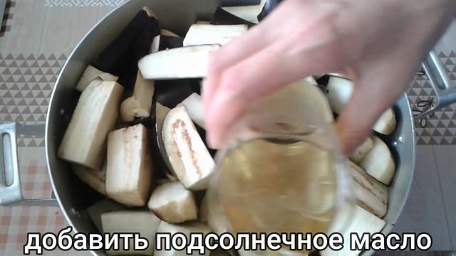 ГОТОВЛЮ ТАК 3 года! Любимый САЛАТ из БАКЛАЖАНОВ "ДЕСЯТКА" на зиму смотреть онлайн