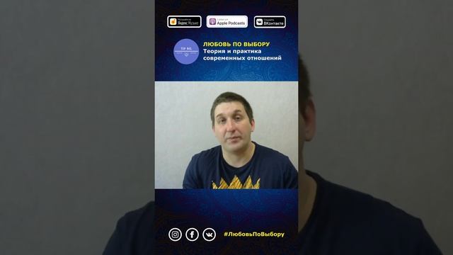 #ЛюбовьПоВыбору 08 Про свободность смотреть онлайн