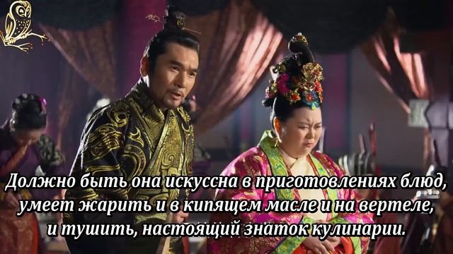 Легенда о Ми Юэ. 07. Аудиенция. смотреть онлайн