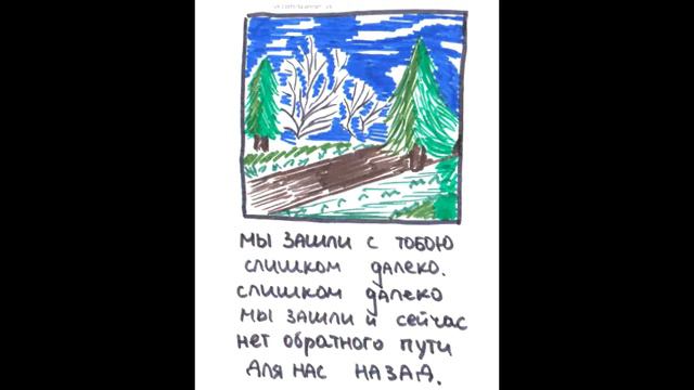 Бенгальские подонки - Слишком далеко смотреть онлайн